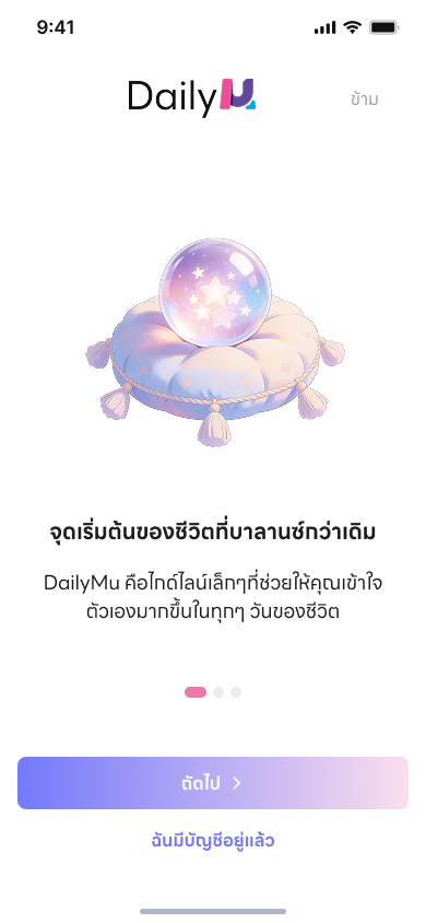 Onboarding 2