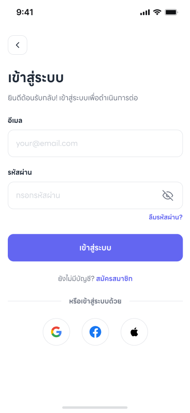 Login