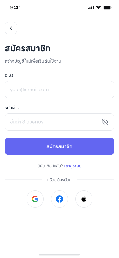Register