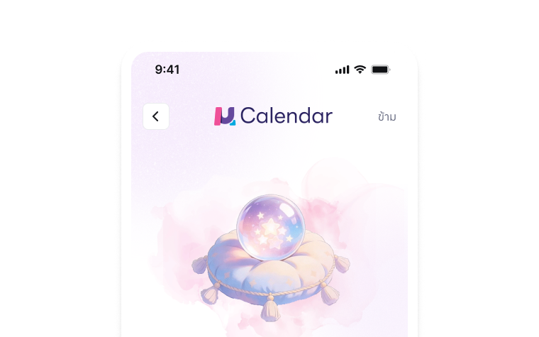Onboarding Preview
