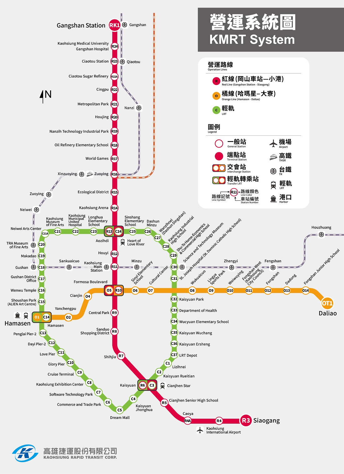 Kaohsiung MRT Route Map