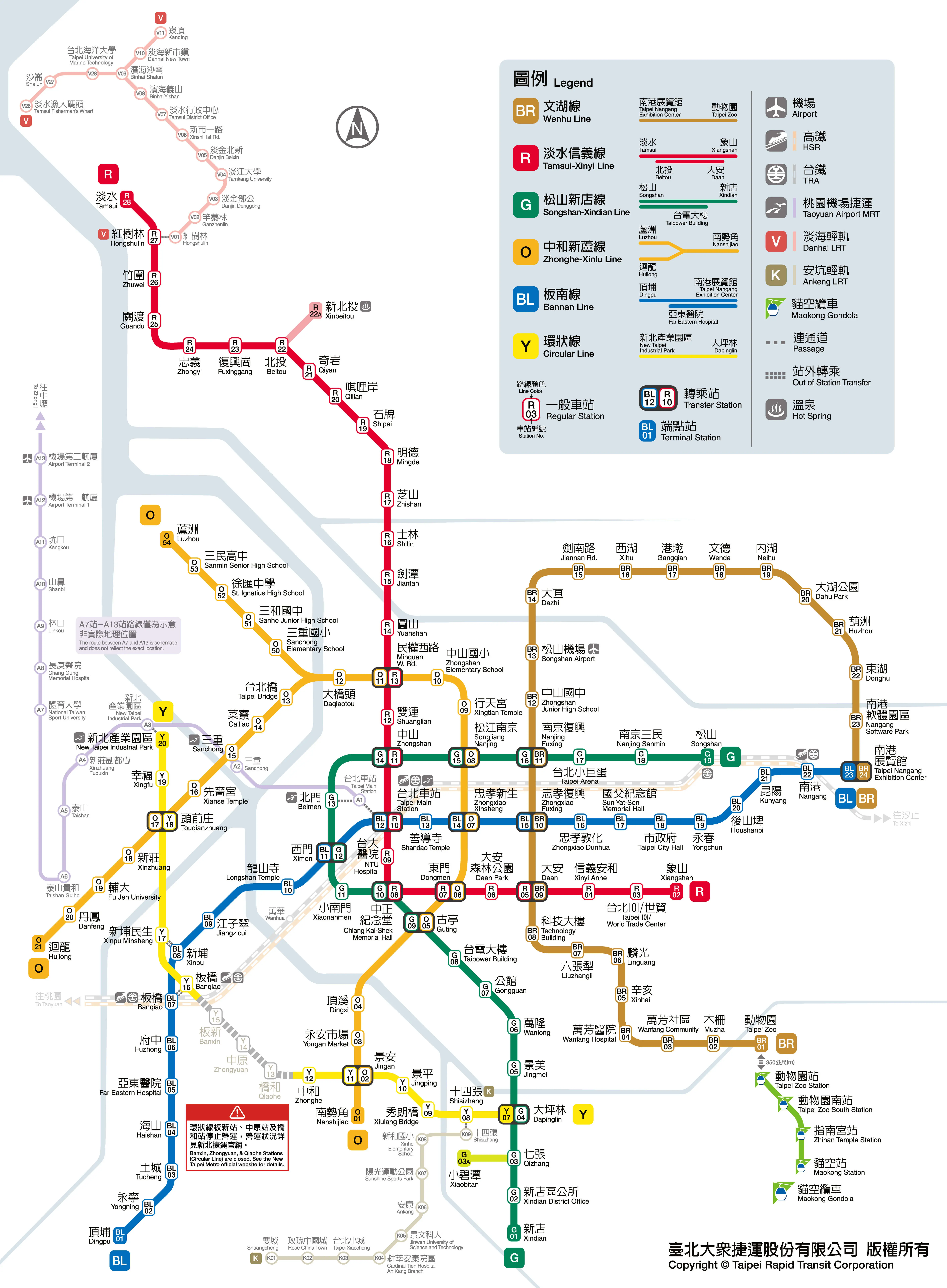 Taipei MRT Route Map